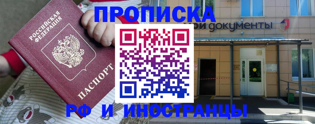пропишу в квартире в Ленинградской области